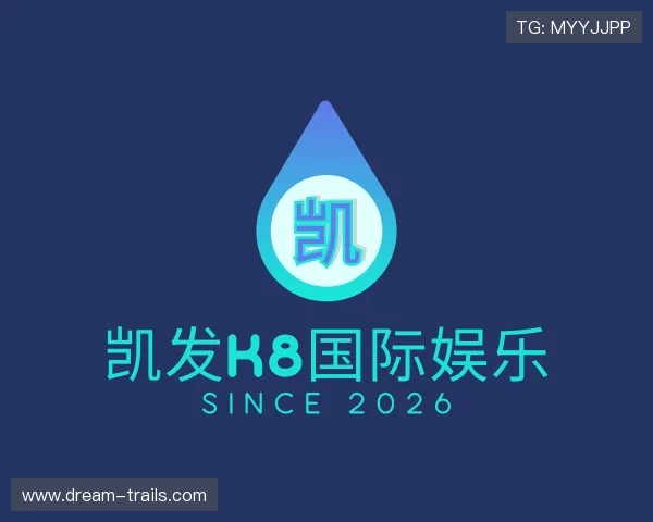 关于凯发k8国际娱乐